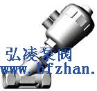 氣動(dòng)角座閥