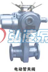 電動管夾閥